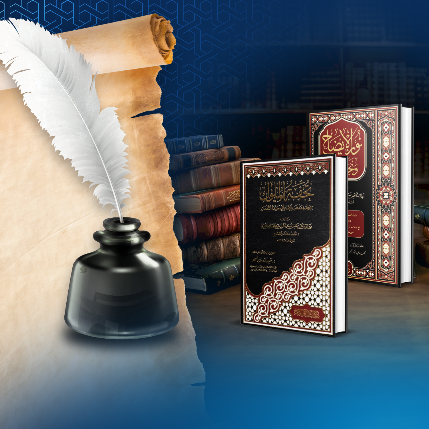 دورة التعريف بعلوم الإسلام – Saturdays