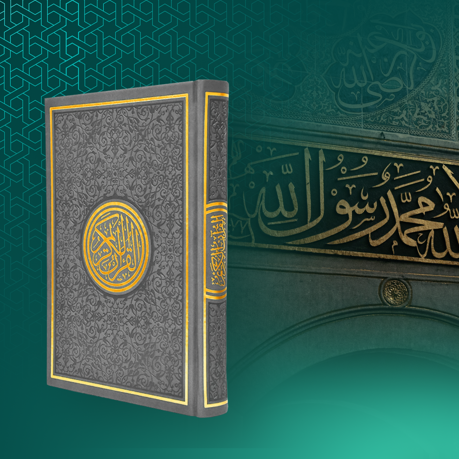 Boys' Part-Time Qurʾān Memorisation – Saturdays