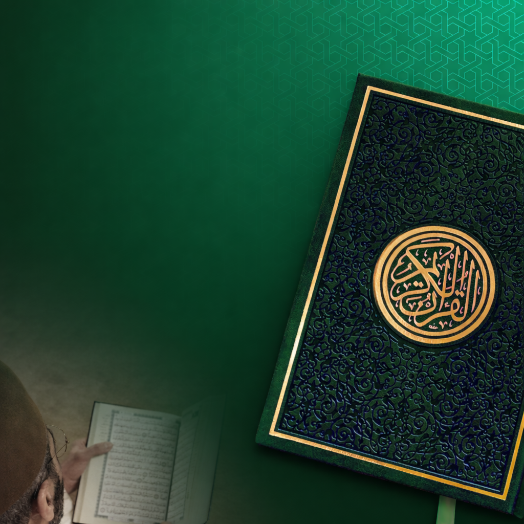 Learn to Read, Memorise & Ijāzah in Qurʾān – Monda...