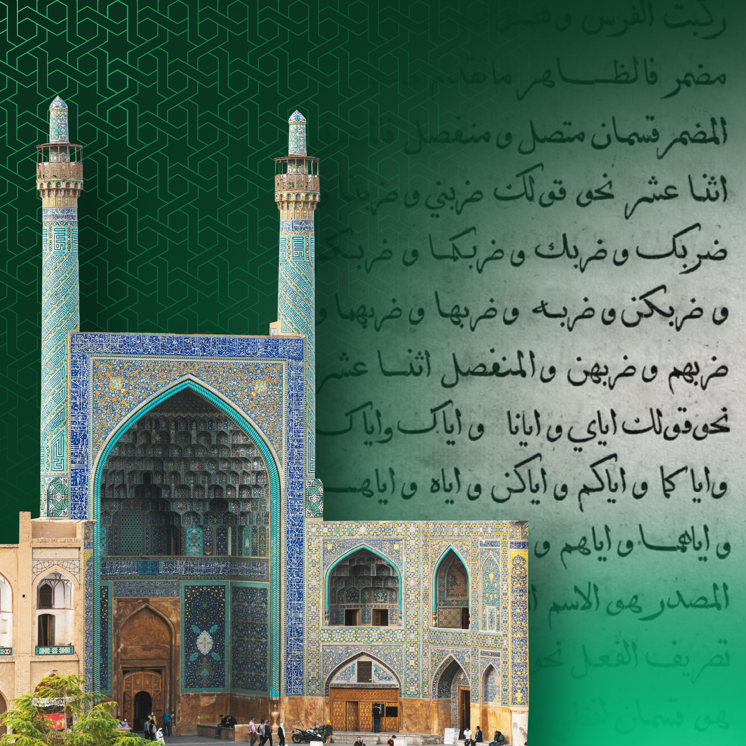 Full Time Arabic Intensive Program