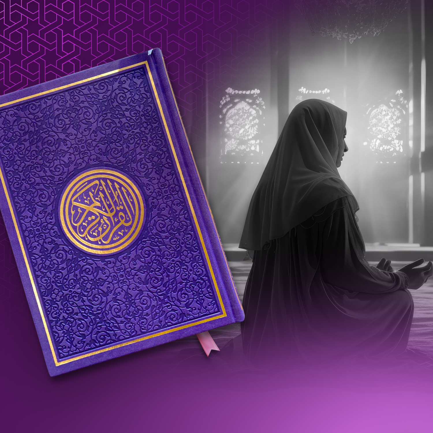 Girls' Qurʾān & Islamic Studies – Saturdays