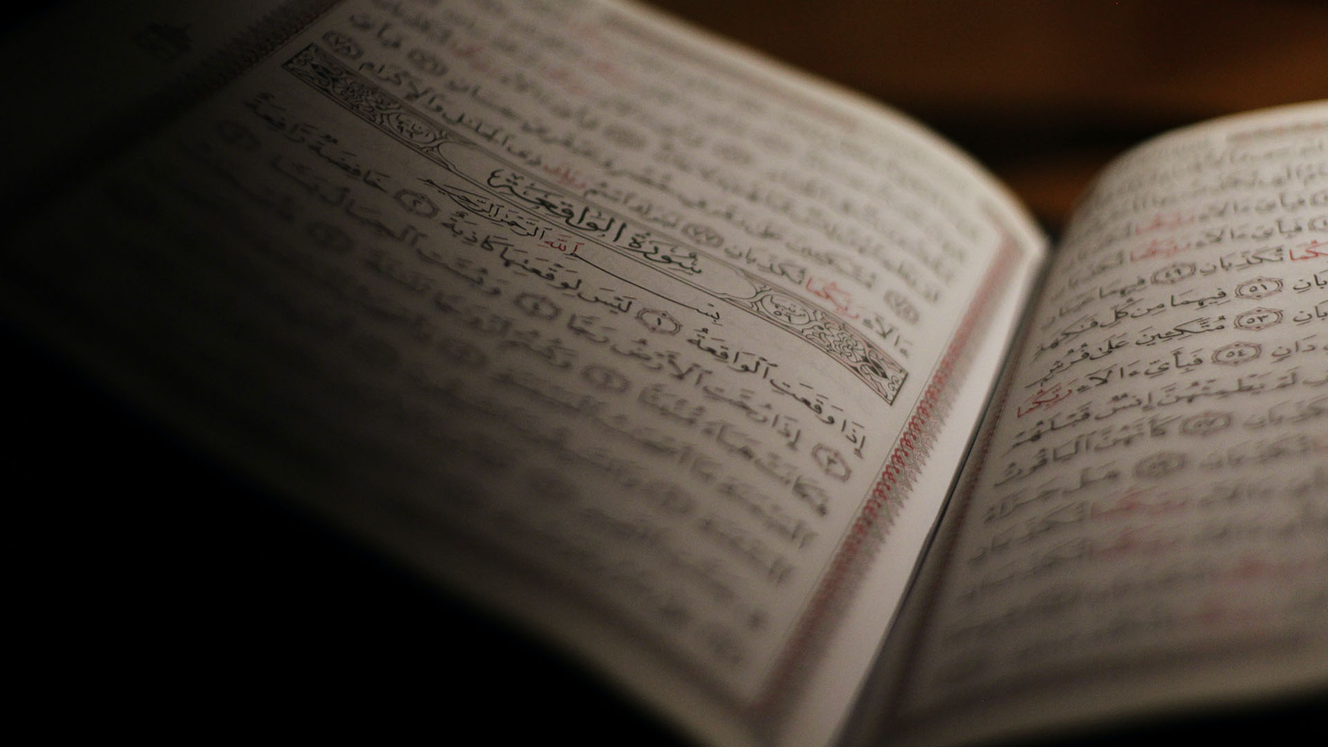 Monthly Qur'an Khatm